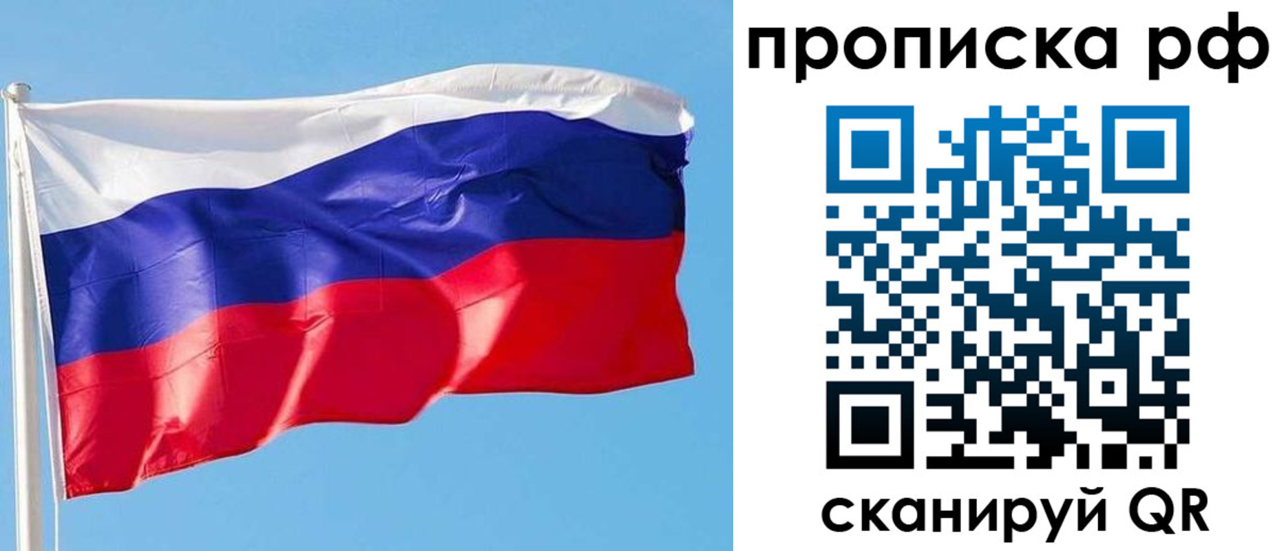 регистрация для дет. сада в Калининске