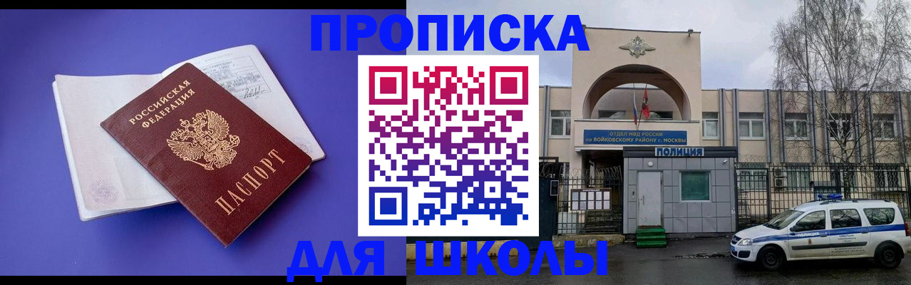 найти адрес прописки в Калининске